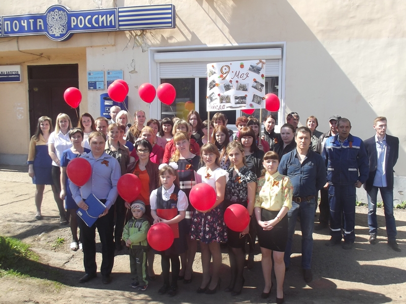 Представители Сарапульского почтамта Представители Сарапульского почтамта